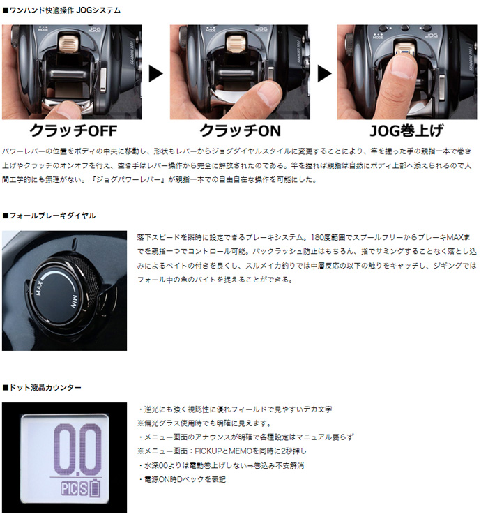 リール/電動リール/電動リール 21 シーボーグ G300JL【YT】