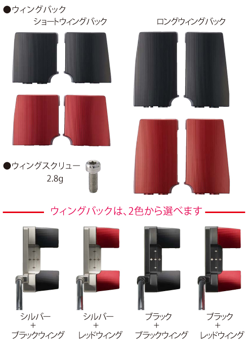 Painite X3 PUTTER | ロマロオフィシャルサイト