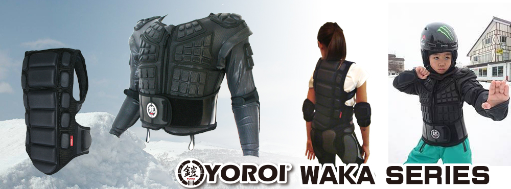 鎧プロテクター YOROI BACKBONE\"WAKA\" POWER II JR スノーボード スキー 上半身用 ジュニア ジャケットプロテクターYOROI