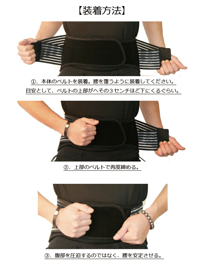 楽天市場】タイカンベルトYOROI TAIKAN BELTヨロイ 鎧 スノーボード 鎧