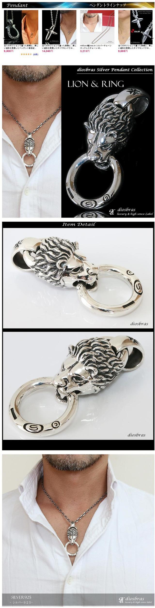 楽天市場】ライオン ヘッド リング シルバー925 ペンダント トップ