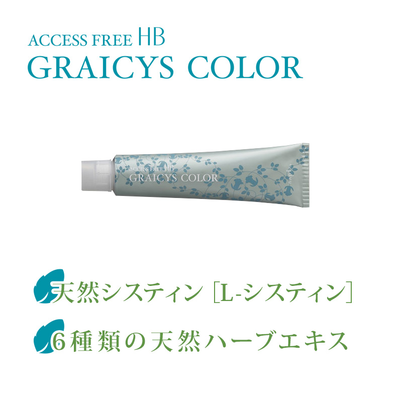 楽天市場 髪屋｜ナプラアクセスフリーHBグレイシスカラー