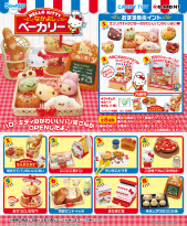 商品案内 | 株式会社リーメント