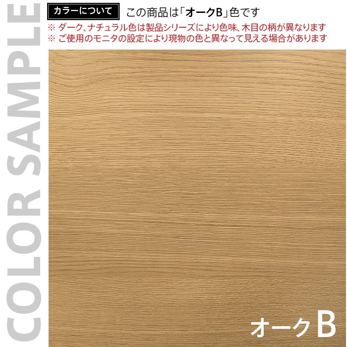 テンポ レジカウンター W1100 オーク RFTRC-11OA | オフィス