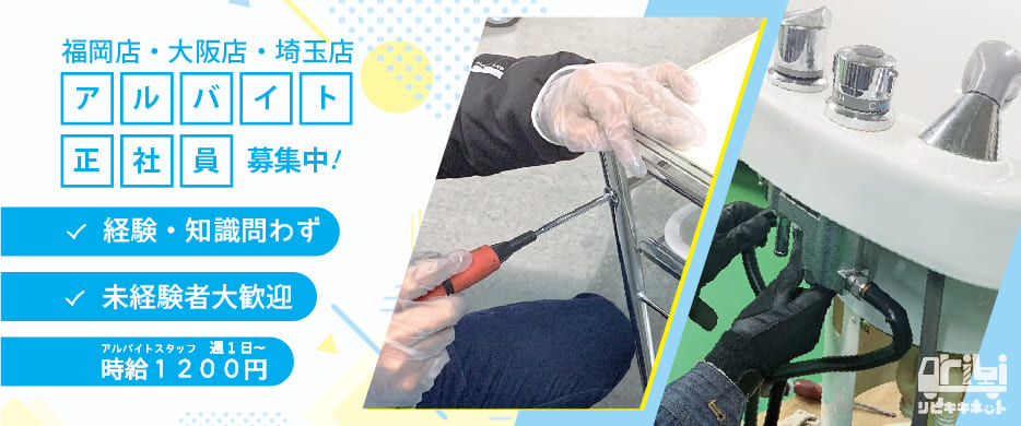 中古理美容器具・美容機器の買取と卸販売の専門プロショップ