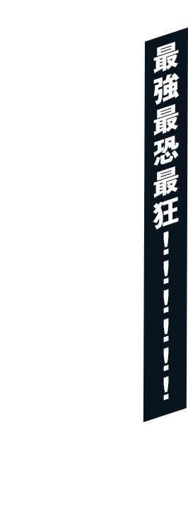 荒鬼 狂介 - CV:田邊 幸輔 | CHARACTER | ライドカメンズ | BANDAI