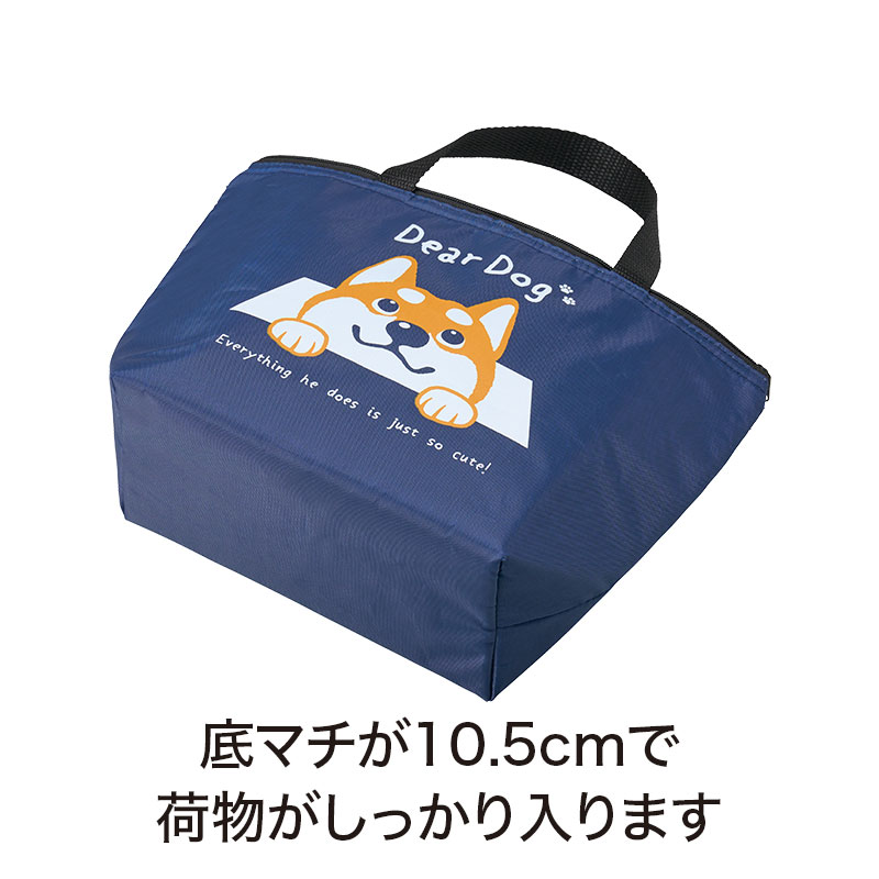 ディアドッグ ミディアム保冷バッグ｜バッグ｜在庫対応ノベルティ（名