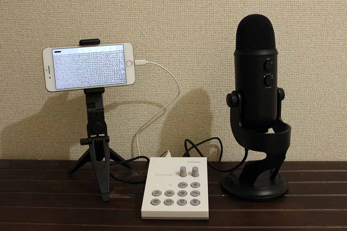 ミニレビュー】スマホライブ配信をレベルアップ。ローランド「GO