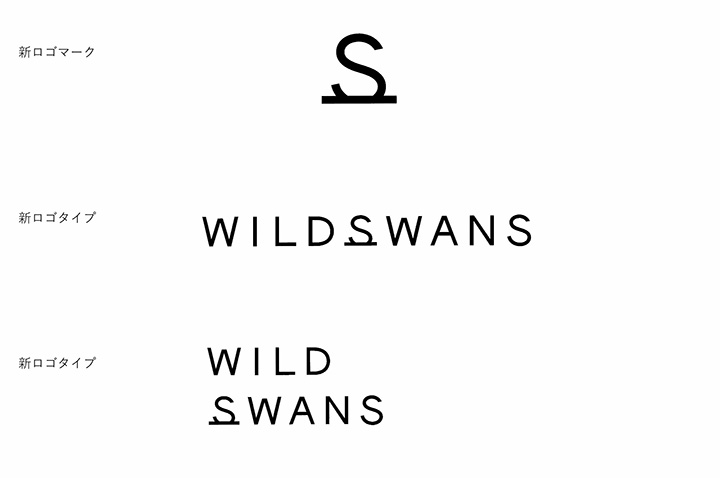 WILDSWANSのロゴが新しく生まれ変わりました。 | WILDSWANS(ワイルド