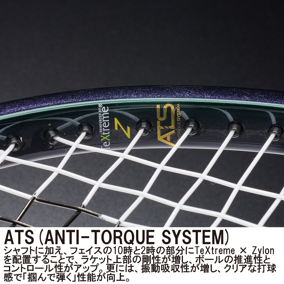 ウインザーオンラインショッププリンス ファントム グラファイト 97