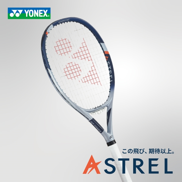 店舗ブログ【予約開始】ヨネックス新ASTREL（アストレル）のページです。