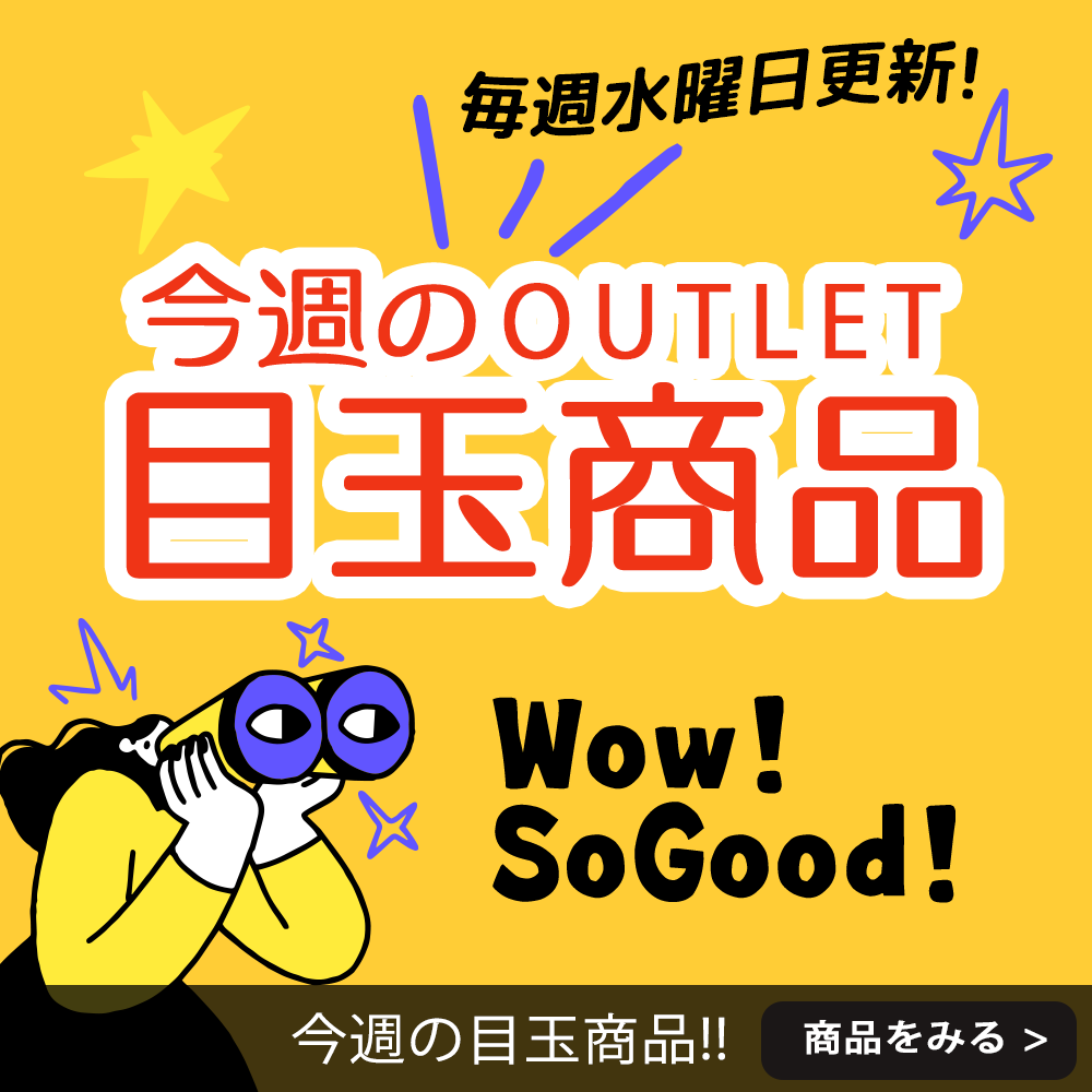 公式オンラインショップ】WINWIN STORE&OUTLET /