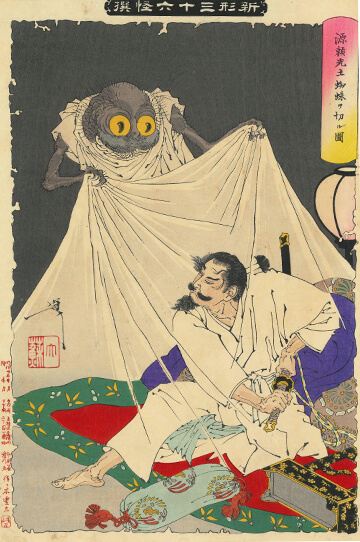 妖怪・鬼・天狗 浮世絵／ホームメイト