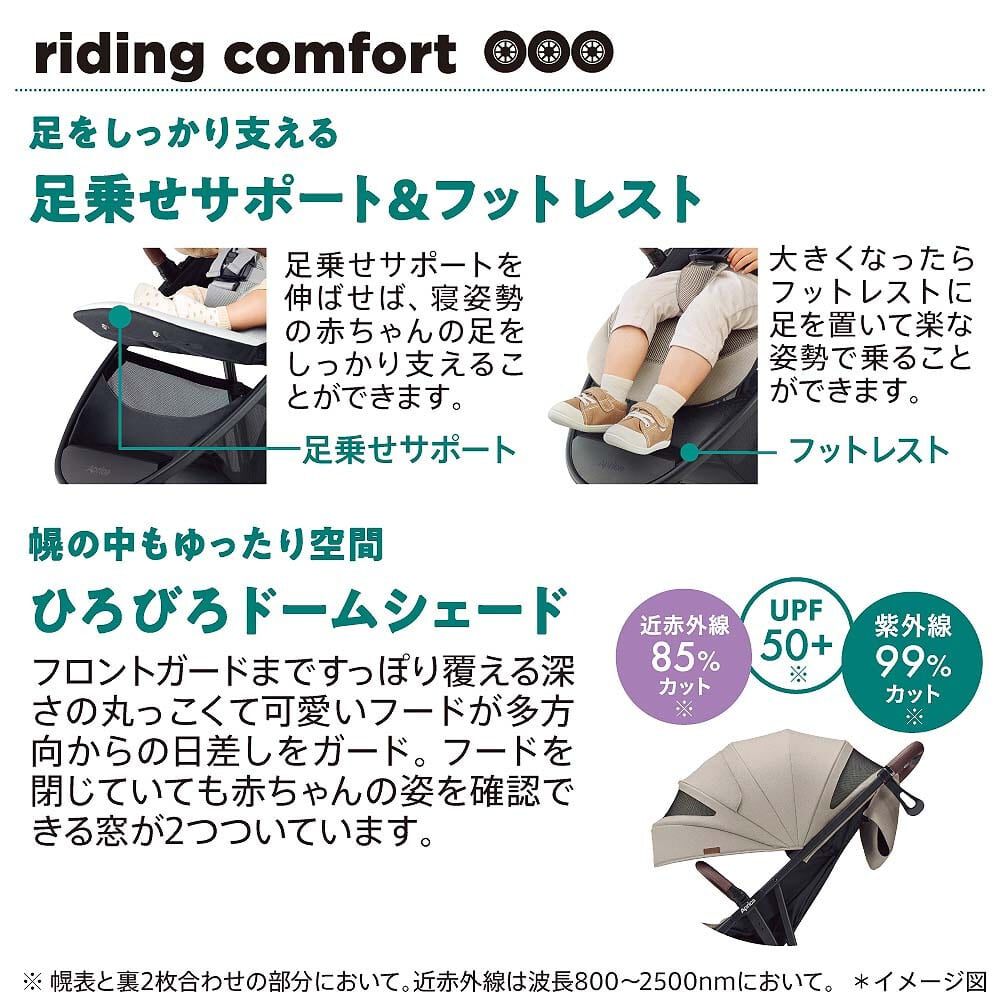 Aprica アップリカ スムーヴ プレシャス AB (ベージュ) A型ベビーカー