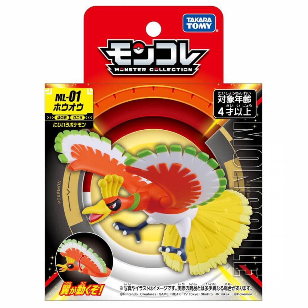 ポケモン モンコレ ML-01 ホウオウ | Toys”R”Us – Japan