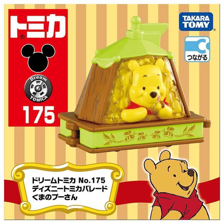 ドリームトミカ No.175 ディズニートミカパレード くまのプーさん