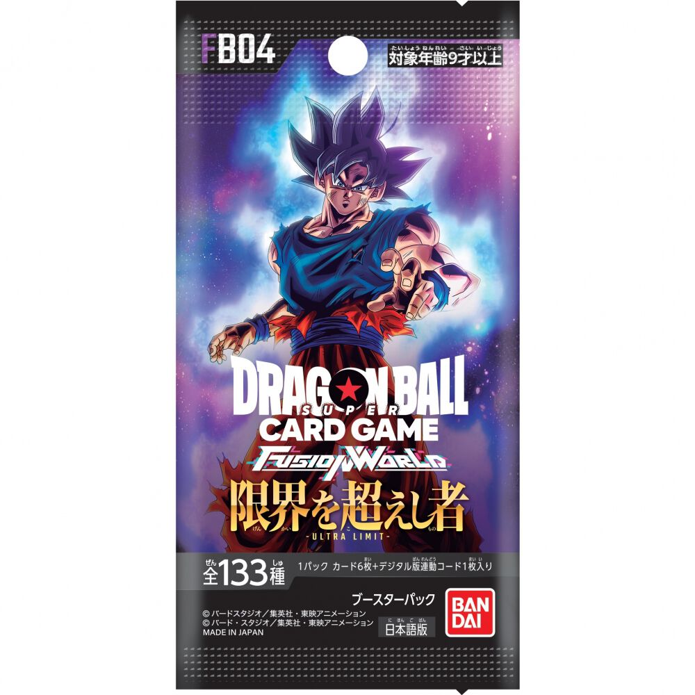 ドラゴンボールスーパーカードゲーム フュージョンワールド ブースター