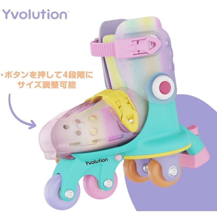 ツイスタスケート レインボーL（17.5～21.5cm）トイザらス限定 4歳 5歳