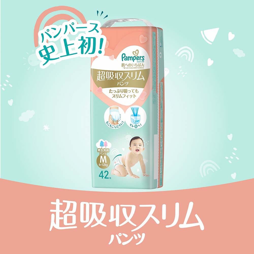 パンパース 肌へのいちばん 超吸収スリムパンツ Mサイズ（6～12kg） 42