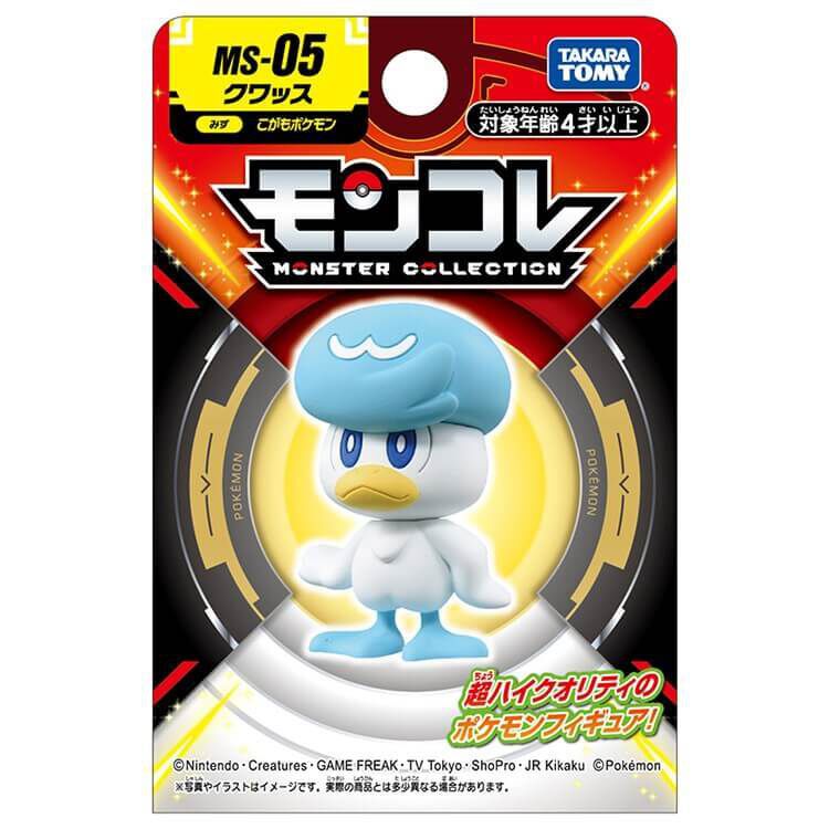 ポケモン モンコレ MS-05 クワッス | Toys”R”Us – Japan