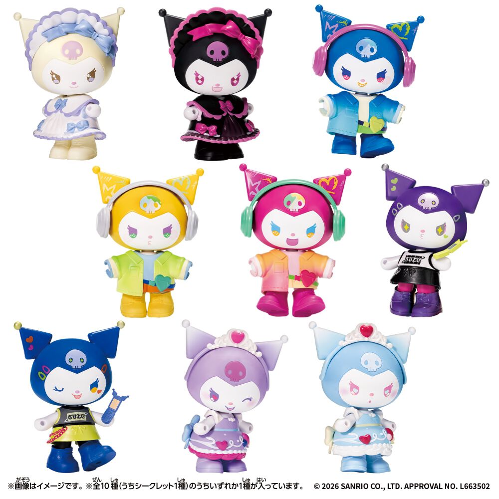 予約受付商品】Kawaii Closet KUROMI vol.2 クロミ【種類ランダム