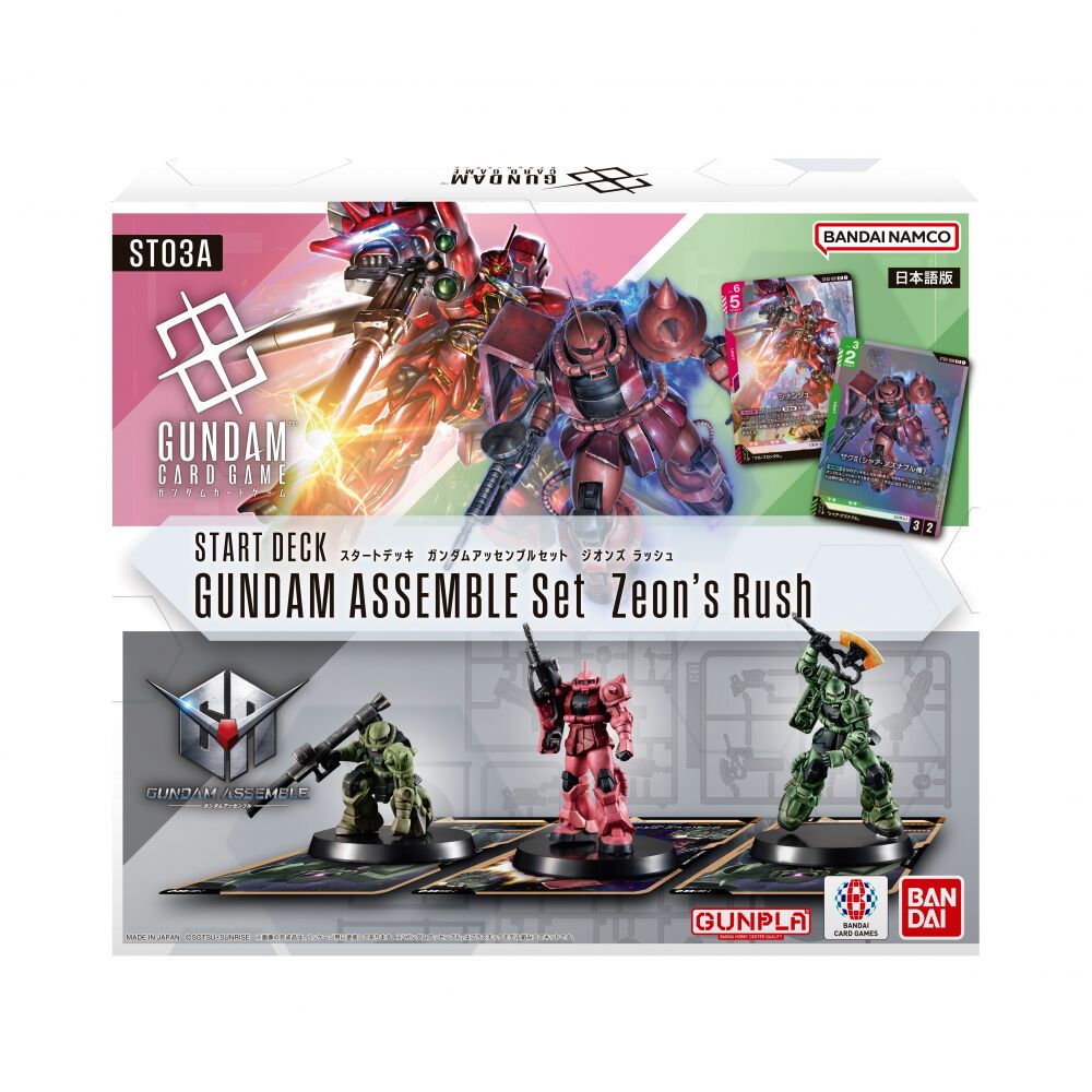 GUNDAM CARD GAME Zガンダム ニュータイプチャレンジ 優勝プロモ