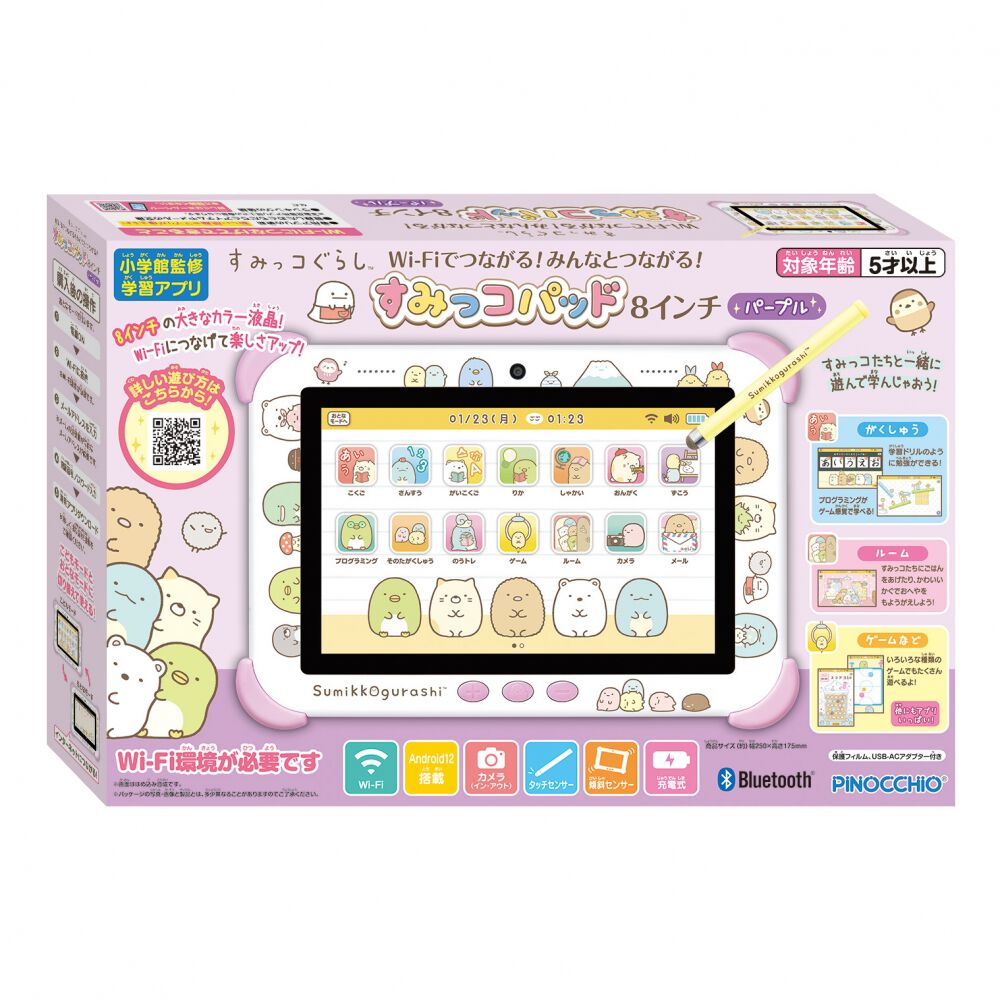 すみっコぐらし Wi-Fiでつながる！みんなとつながる！すみっコパッド8
