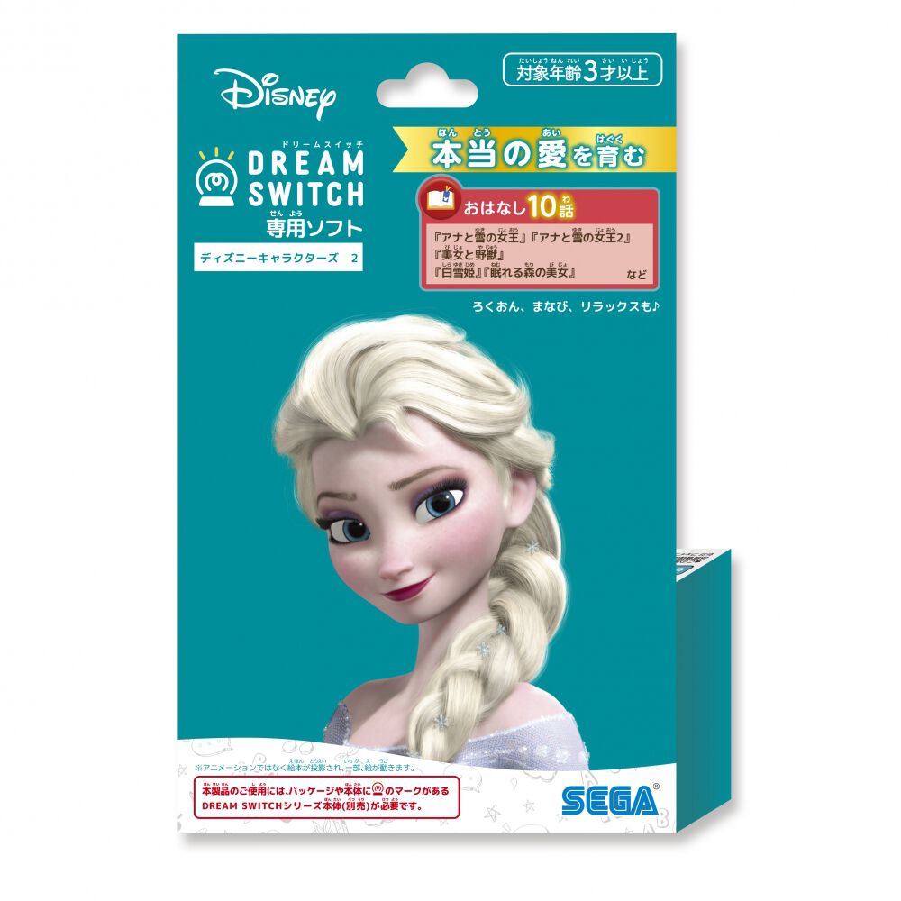 オンライン限定価格】DREAM SWITCH（ドリームスイッチ）専用ソフト