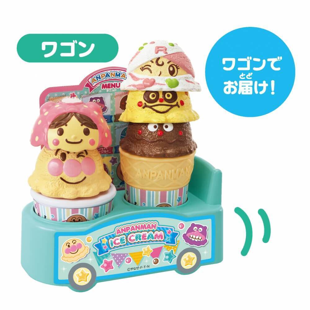 オンライン限定価格】アンパンマン のっけてポン！光ってオーダー