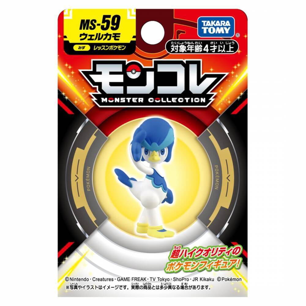 ポケモン モンコレ MS-59 ウェルカモ | おもちゃ通販のトイザらス