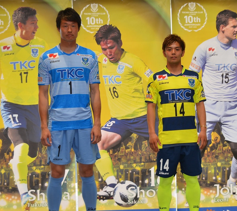 ニュース｜栃木サッカークラブ公式サイト【栃木SC】
