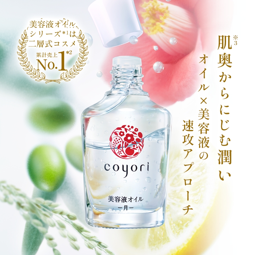 美容液 2 美容液オイル1 アゼライン酸 新配合 美容液 オイル 顔 毛穴ケア 開き GREEN COSME