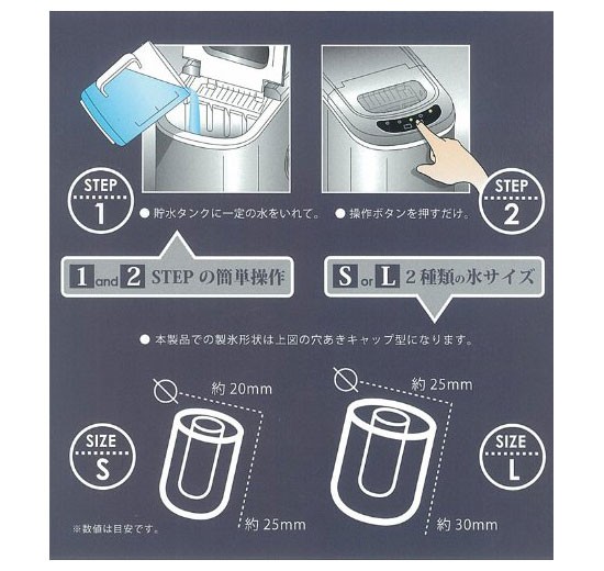 ベルソス 高速製氷機 VS-ICE02 シルバー