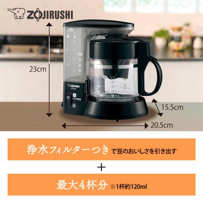 象印 珈琲通 コーヒーメーカー 1-4杯用 540ml ブラック EC-TD40BA