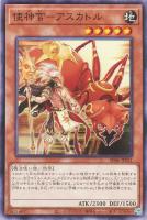 未界域のネッシー【遊戯王トレカお買得価格通販：CBトレコロ】