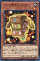 PSYフレームギア・γ【遊戯王トレカお買得価格通販：CBトレコロ】