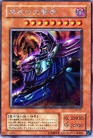 昇天の角笛【遊戯王トレカお買得価格通販：CBトレコロ】