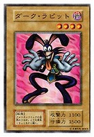 ハーピィ・レディ三姉妹【遊戯王トレカ高価買取価格査定：CBトレコロ】