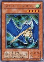 デーモンの召喚【遊戯王トレカ高価買取価格査定：CBトレコロ】