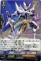 ヴァンガード強化買取5000円以上: カードを売る/ カードボックス通販