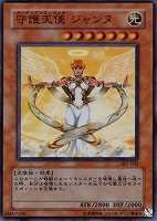 堕天使ナース－レフィキュル【遊戯王トレカお買得価格通販：CBトレコロ】