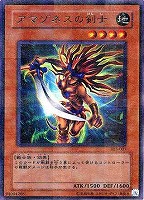 時の魔術師【遊戯王トレカお買得価格通販：CBトレコロ】