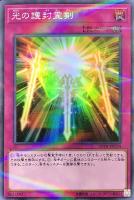 HSR カイドレイク【遊戯王トレカお買得価格通販：CBトレコロ】