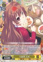 手乗りタイガー 大河【ヴァイスシュヴァルツトレカお買得価格通販：CB