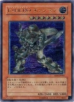 E・HERO カオス・ネオス【遊戯王トレカお買得価格通販：CBトレコロ】