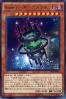 深海のアリア【遊戯王トレカお買得価格通販：CBトレコロ】