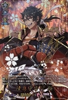 小狐丸【ヴァンガードトレカ高価買取価格査定：CBトレコロ】