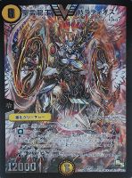 オッドアイズ・ペンデュラム・ドラゴン【遊戯王トレカお買得価格通販