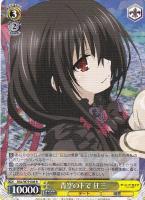 不敵な笑み【ヴァイスシュヴァルツトレカお買得価格通販：CBトレコロ】