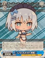 カードを売る/ヴァイスシュヴァルツ/2022年度作品/デート・ア・ライブ